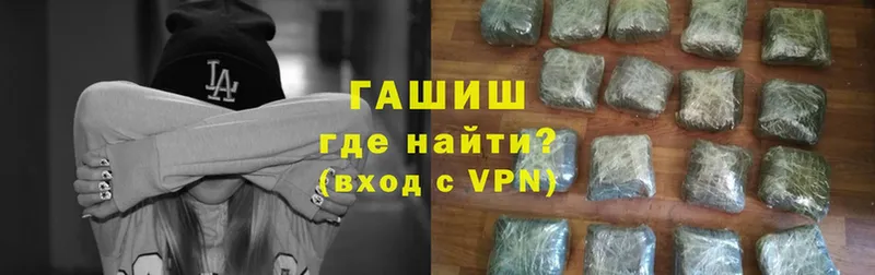 как найти наркотики  Грязовец  Гашиш Cannabis 